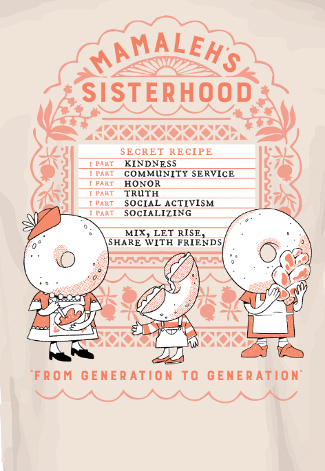 Mamaleh's Sisterhood T-Shirt